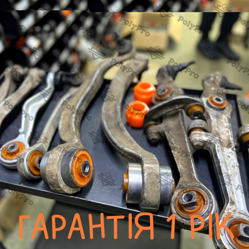 Передня підвіска Audi A8 1994-2002 Послуга з перепресування сайлентблоків (Сайлентблоки в ціну не входять)