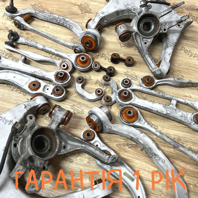 Підвіска автомобіля Audi A8. Послуга з перепресування сайлентблоків (Сайлентблоки в ціну не входять)