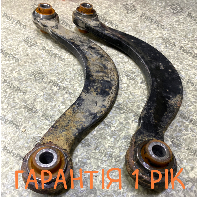 Задній серпоподібний важіль Ford Fusion 2002-2012 Послуга з перепресування сайлентблоків (Сайлентблоки в ціну не входять)