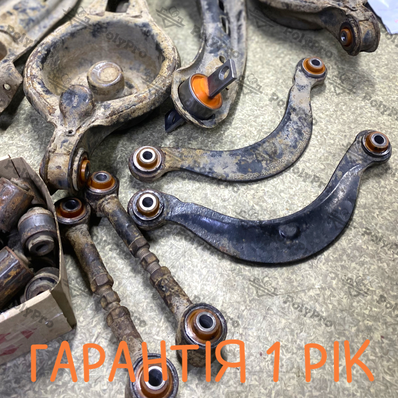 Задня підвіска Ford Fusion 2002-2012 Послуга з перепресування сайлентблоків (Сайлентблоки в ціну не входять)