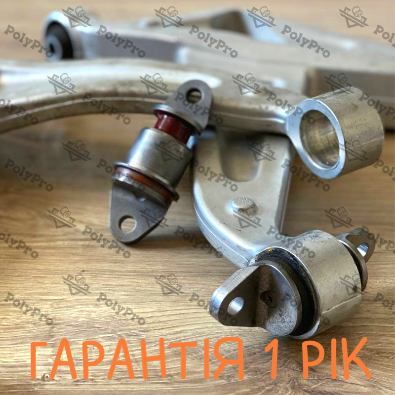 Задній важіль McLaren 570 2015- Послуга з перепресування сайлентблоків (Сайлентблоки в ціну не входять)