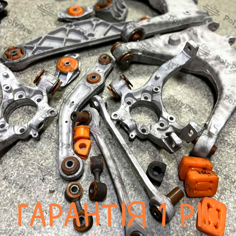 Задня підвіска Audi A8 1994-2004 Послуга з перепресування сайлентблоків (Сайлентблоки в ціну не входять)